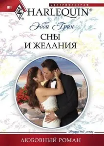 Грецькі магнати всі книги знайдено 44 книг книги
