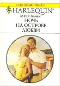 Грецькі магнати всі книги знайдено 44 книг магнати