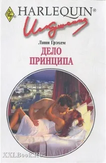Грецькі магнати всі книги знайдено 44 книг грецькі