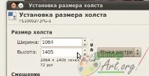 імітація