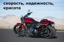 Harley-Davidson» - легенда з сараю легенда