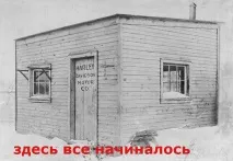 Harley-Davidson» - легенда з сараю сараю