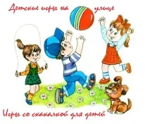 Ігри зі скакалкою для дітей, Все про дітей, все для батьків дітей