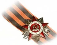 біля