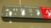 Суворий китайський переклад китайський