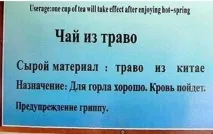 Суворий китайський переклад суворий