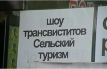 Суворий китайський переклад переклад