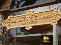 Суворий китайський переклад Відразу