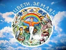 Сценарій дитячої дискотеки з ігрою програмою, Prazdnikson дитячої