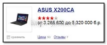 Ar trebui să cumpărați laptopuri Asus?