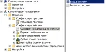 Інвентаризація ПК через опитування WMI з PowerShell - Блог дядька Freemanа блог