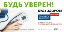 Іркутська ордена Знак пошани обласна клінічна лікарня іркутська