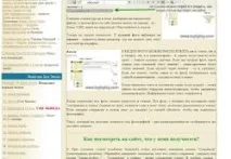 Інструкція по роботі з рукоклою рукоклою