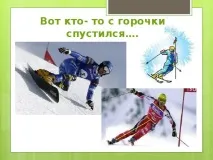 Інформаційно-пізнавальна вікторина з ЗОЖ та профілактики ВІЛ-інфекції - позаурочна робота, вікторина