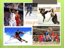 Інформаційно-пізнавальна вікторина з ЗОЖ та профілактики ВІЛ-інфекції - позаурочна робота, вікторина