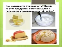 Інформаційно-пізнавальна вікторина з ЗОЖ та профілактики ВІЛ-інфекції - позаурочна робота, віл-інфекції