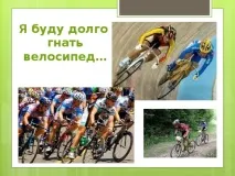 Інформаційно-пізнавальна вікторина з ЗОЖ та профілактики ВІЛ-інфекції - позаурочна робота, вікторина