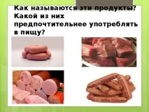 Інформаційно-пізнавальна вікторина з ЗОЖ та профілактики ВІЛ-інфекції - позаурочна робота, вікторина