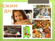 Інформаційно-пізнавальна вікторина з ЗОЖ та профілактики ВІЛ-інфекції - позаурочна робота, інформаційно-пізнавальна