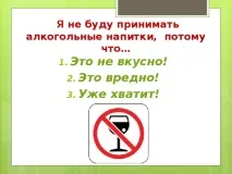 Інформаційно-пізнавальна вікторина з ЗОЖ та профілактики ВІЛ-інфекції - позаурочна робота, інформаційно-пізнавальна