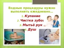 Інформаційно-пізнавальна вікторина з ЗОЖ та профілактики ВІЛ-інфекції - позаурочна робота, вікторина