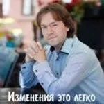 Зміна форми нігтів зміна