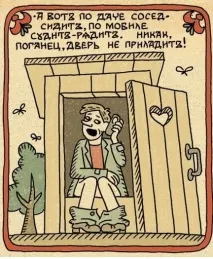 Історія деяких лайок з української мови деяких