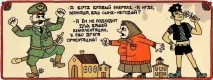 Історія деяких лайок з української мови мови
