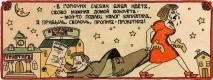 Історія деяких лайок з української мови лайок