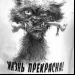 Відомі логотипи з прихованим змістом, Блог fkmrf123, КОНТ змістом