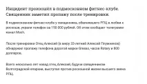 Як і для кого працює «Ахілла» - Ахілла кого
