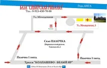 сибірська
