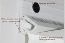 плінтуси