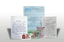 Які документи потрібні для продажу автомобіля потрібні
