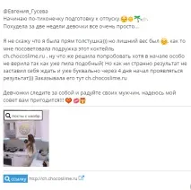 Як арбітражити за допомогою пабліків Вконтакте арбітражити