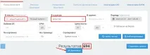 Як арбітражити за допомогою пабліків Вконтакте арбітражити
