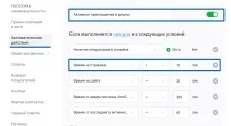 різні