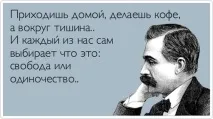 можна