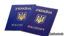 Як кримчанам відновити український паспорт кримчанам