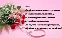 Як краще розпочати третій стіл весілля краще