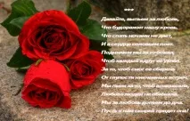 Як краще розпочати третій стіл весілля краще