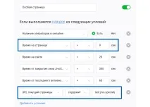 різні