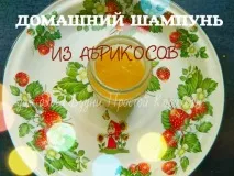 измиете