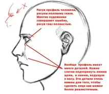 крок