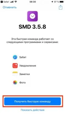 Як на iPhone завантажувати медіафайли із соцмереж та інших джерел медіафайли