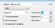Як оптизувати зображення на сайті для покращення швидкості зображення