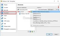 Як перенести встановлену на комп’ютері Windows 7 на віртуальну машину VirtualBox Windows
