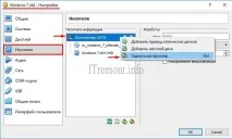 Як перенести встановлену на комп’ютері Windows 7 на віртуальну машину VirtualBox Windows