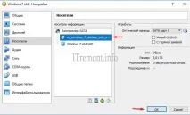Як перенести встановлену на комп’ютері Windows 7 на віртуальну машину VirtualBox Windows