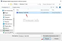 Як перенести встановлену на комп’ютері Windows 7 на віртуальну машину VirtualBox ютері